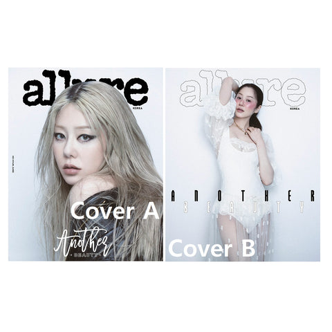 Allure Magazine Korea September 2025 Ko Hyunjung
