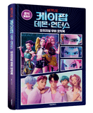 KPOP Demon Hunters The Movie in Comics