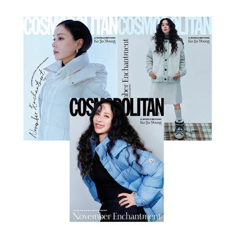 Cosmopolitan Magazine Korea November 2025  Ko Soyoung [Random ver.]