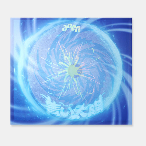AOEN - The Blue Sun [The Blue Ver.] Limited Edition