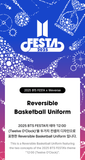 2025 BTS FESTA x Weverse Official Merch - Reversible Basketball Uniform