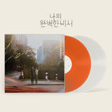 Love Scout (SBS Drama) OST [2LP]