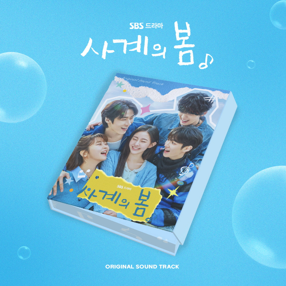 韓国ドラマ　吹けよ、ミプン OST　オリジナルサウンドトラックCD 韓国正規盤 韓国ドラマ「恋慕」OST/CD オリジナル サウンドトラック
