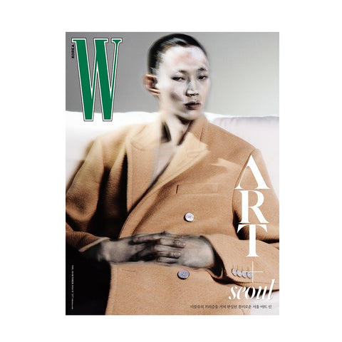 W Magazine Korea October 2024 ART + seoul