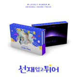 LOVELY RUNNER (tvN Drama) OST Album+Folded Poster