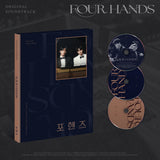 Four Hands (tvN Drama) OST Album