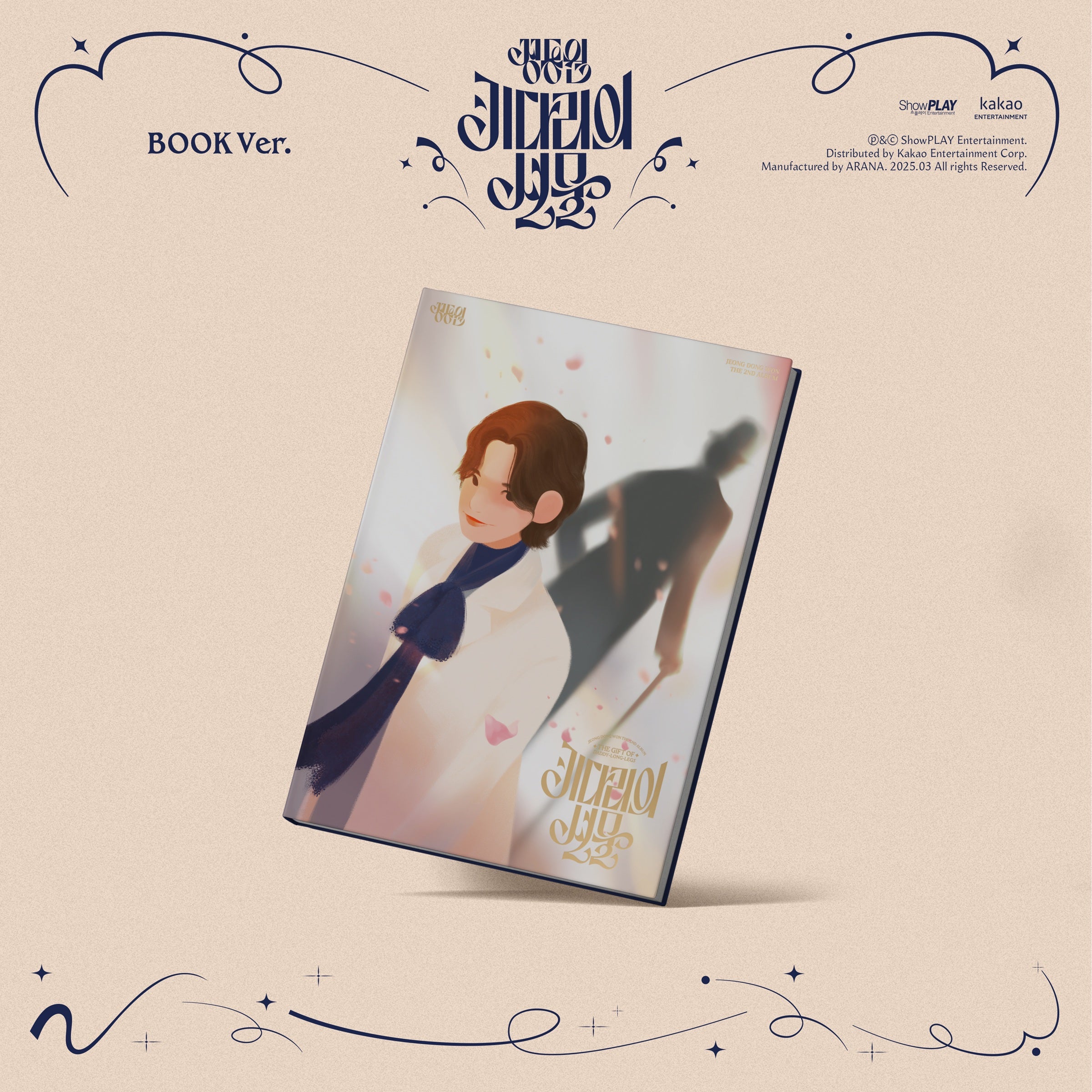 Products – Page 79 – KPOP MARKET