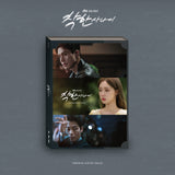 The Nice Guy (JTBC Drama) OST Album