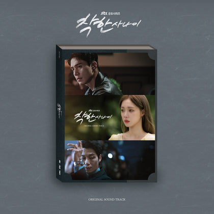 The Nice Guy (JTBC Drama) OST Album