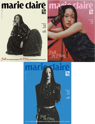 MARIE CLAIRE MAGAZINE KOREA OCTOBER 2023 KIM GO-EUN (Random Cover)