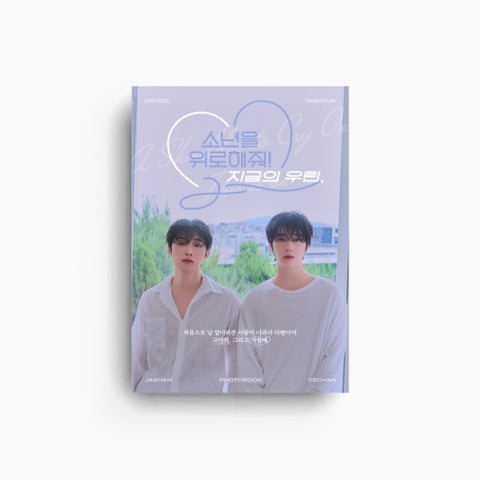 Jaehan & Yechan OMEGA X - A Shoulder to Cry On, This is us Photobook