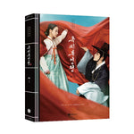 The Tale of Lady Ok 옥씨부인전 [JTBC TV Drama] PHOTO ESSAY