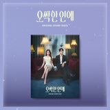 Spooky in Love (tvN Drama) OST Album