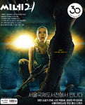 cine21 No.1513 Korea Magazine Jurassic World: Rebirth