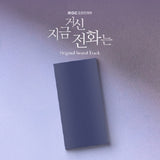 지금 거신 전화는 When the Phone Rings (MBC Drama) Original Sound Track OST CD