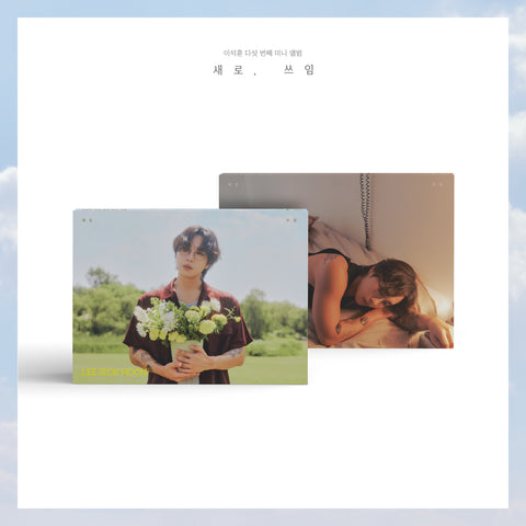 Lee Seok Hoon - 5th Mini Album New, Purpose CD+Folded Poster