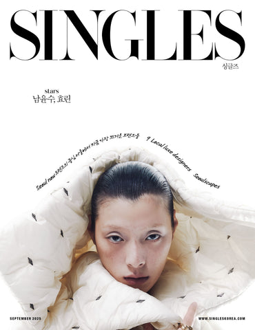 Singles Magazine Korea September 2025