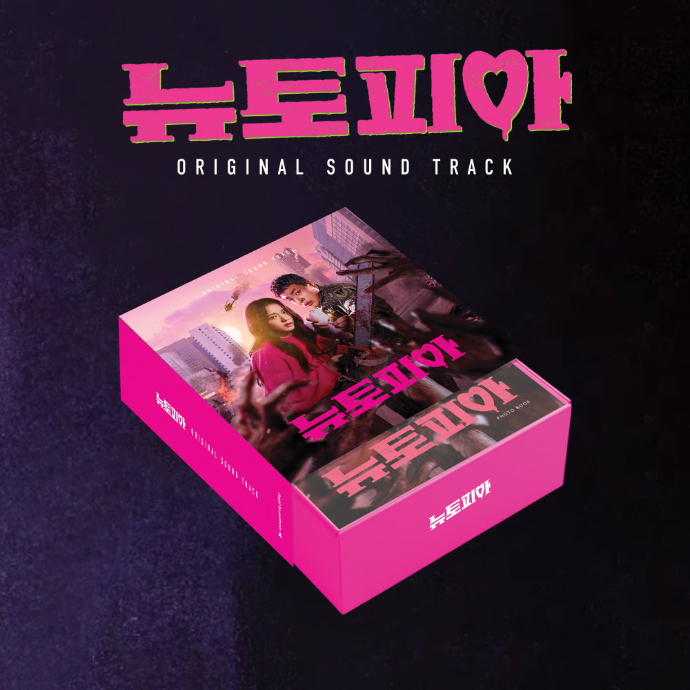 Newtopia Drama OST Album KPOP MARKET newtopia-drama-ost-album-kpop-market