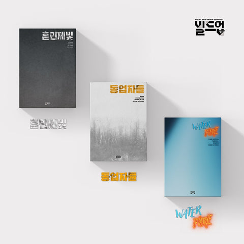 Build Up : Vocal Boy Group Survival (Mnet Reality Competition Show) Special Album CD+Pre-Order Benefit