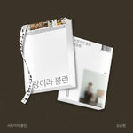 Jung Seung Hwan - Called Love CD