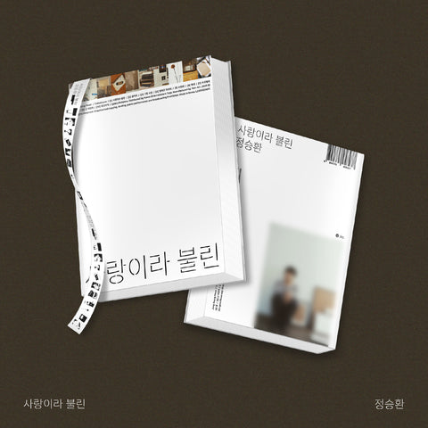 Jung Seung Hwan - Called Love CD
