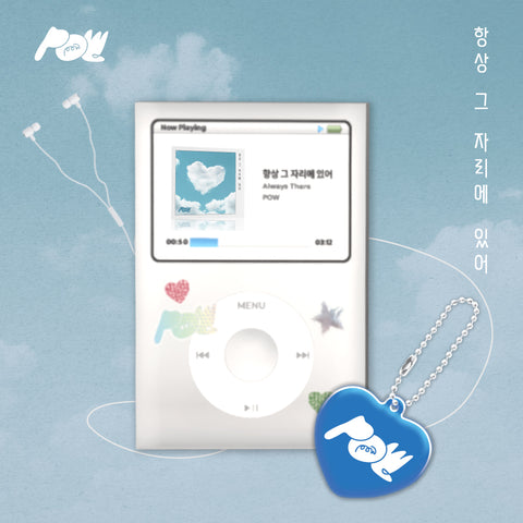 Pow - Web Drama Always There OST Platform Album