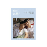 Your Name Engraved Herein 네 마음에 새겨진 이름 Photo Essay Book