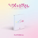 GIRLS FRONTIER LEADERS - 1st Single Album New Stage Platform version