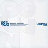 SUPER JUNIOR 83z - 1st Mini Album Promise [Cassette Tape Ver.]