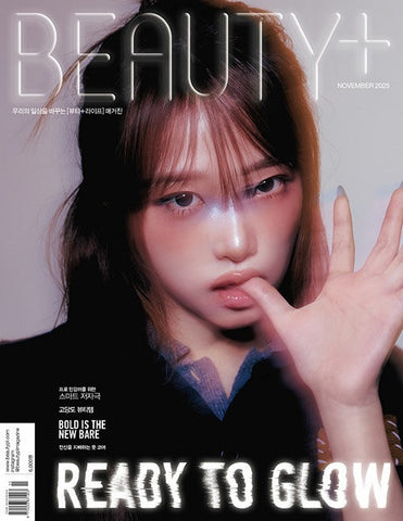 Beauty+ Magazine Korea November 2025 YENA