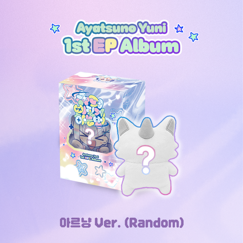 Ayatsuno Yuni - 1st EP Arnyang version