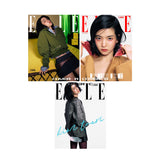 Elle Korean Magazine March 2025 Kim Tae Ri [Cover A ver.]