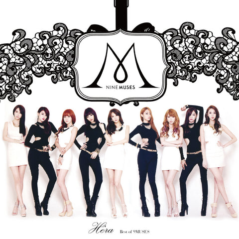 9MUSES - Hêra : Best Of 9MUSES [LP] Limited Transparent Purple Color Vinyl