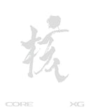 XG - 1st Full Album THE CORE 核 [XG ver.]
