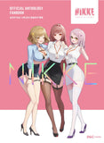 Goddess of Victory: Nikke Official Anthology Fanbook [Standard Edition] 승리의 여신: 니케