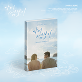 닥터섬보이 Doctor on the Edge (ENA Drama) OST CD