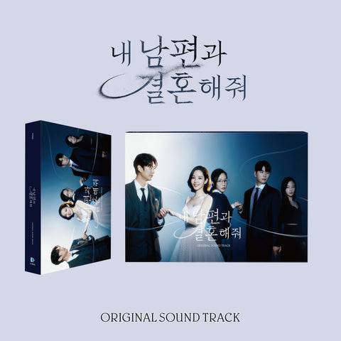 MARRY MY HUSBAND (tvN Drama) OST Album