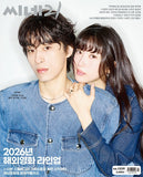 cine21 No.1539 Korea Magazine Once We Were Us