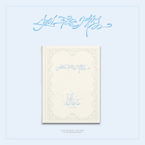 Oh My Girl Special Lyrics Book My Blue Season