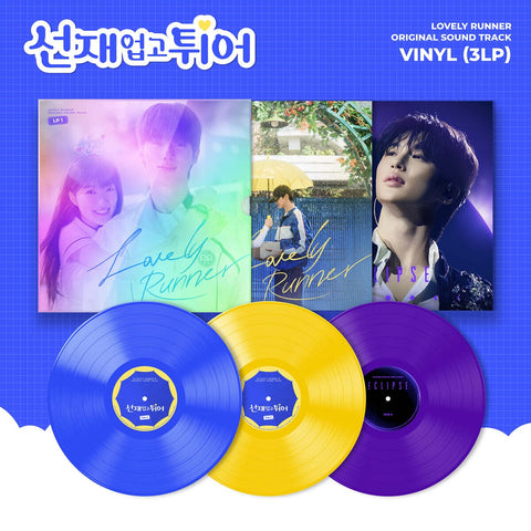 (Pre-order) Lovely Runner (tvN Drama) OST [Vinyl LP]