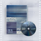 GIUK ONEWE - Phenomenon : Boy's Turmoil (2nd Mini Album) CD+Folded Poster