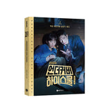 Undercover High School [MBC DRAMA] PHOTO ESSAY