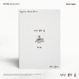 ROY KIM - 1st Remake Album Bloom Again