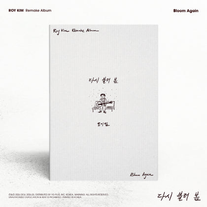 ROY KIM - 1st Remake Album Bloom Again
