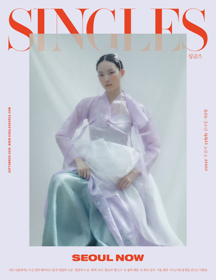 Singles Korea Magazine September 2026 Woo Yun Seo