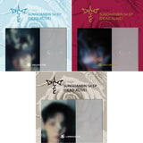 SUNG HAN BIN - 1st Mini Album DEAD:ALIVE Photobook ver. CD