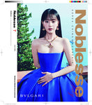 Noblesse Magazine Korea July 2025  Kim Ji-won