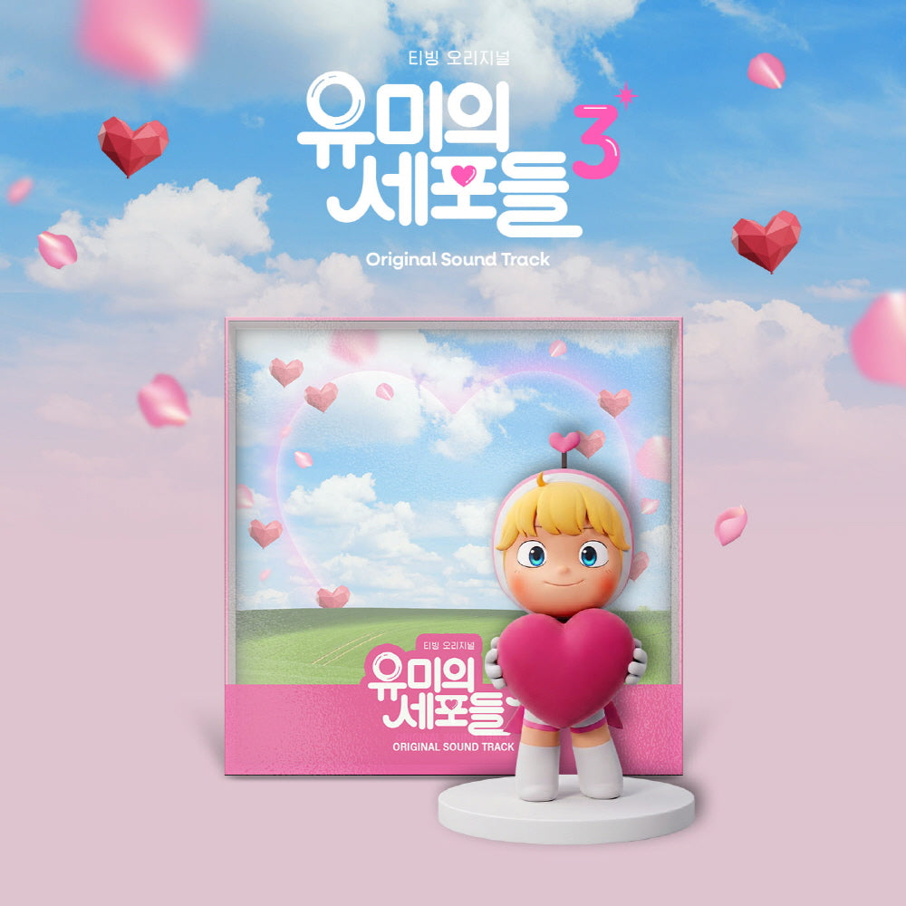 OST – KPOP MARKET