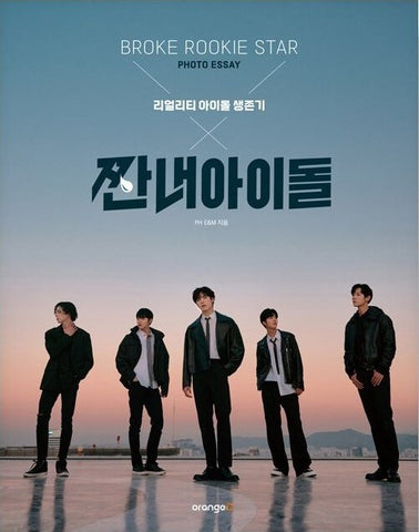 Broke Rookie Star 짠내 아이돌 Web Drama Photo Essay Book