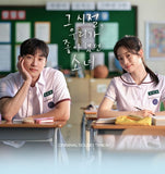 You Are the Apple of My Eye OST 2025 Korea Film 그 시절, 우리가 좋아했던 소녀 Dahyun Jinyoung